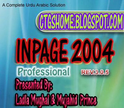 Urdu InPage 2009 Professional Features
